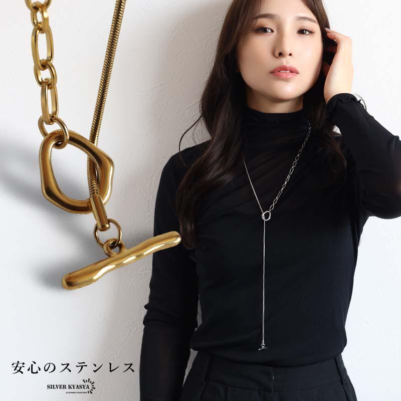 複数買いで最大300円OFFクーポン／ステンレス ロングネックレス 