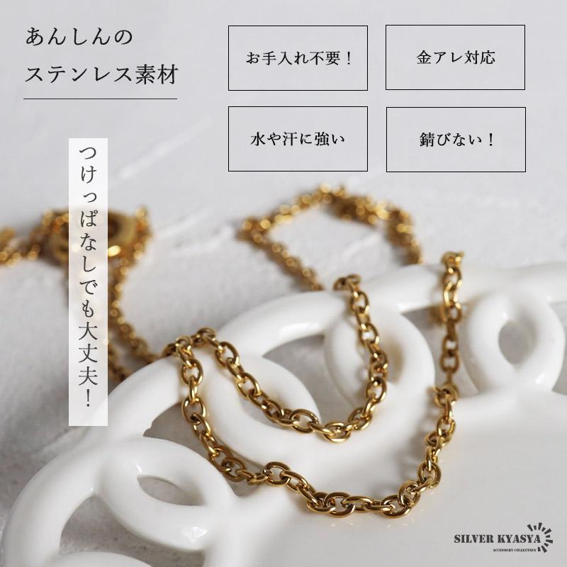 2個で10％OFF 3個で20％OFFクーポン／ステンレス チェーンネックレス 