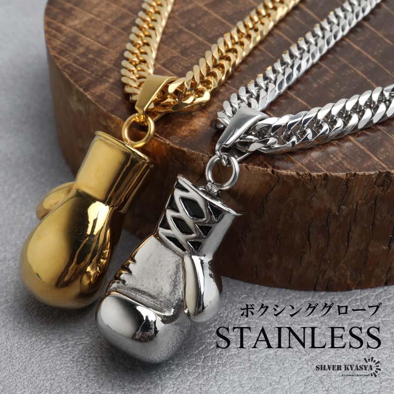 2個で10％OFF 3個で20％OFFクーポン／ステンレス ボクシンググローブ