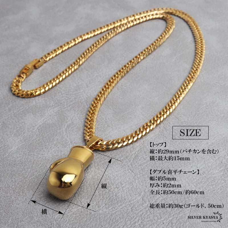 ステンレス ボクシンググローブネックレス ユニーク ペンダント