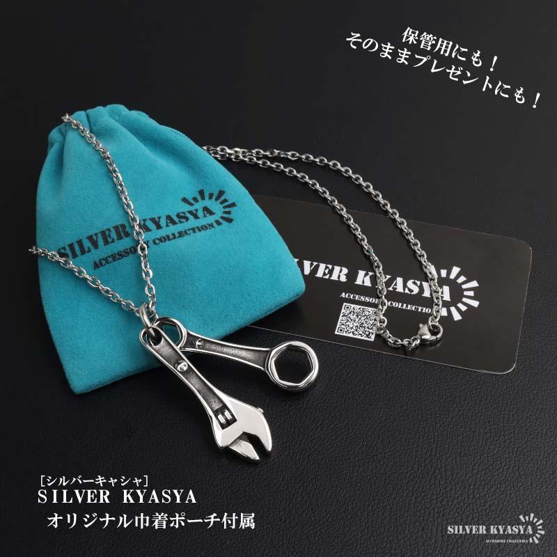 ステンレス 工具ネックレス スパナ レンチ モンキー ユニーク