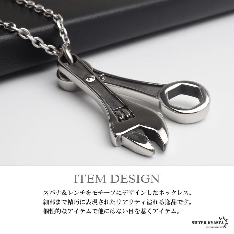 PUERTA DEL SOL スパナ型 ペンダントネックレス レンチ garni NE1263｜ネックレス【プエルタ・デル・ソル公式サイト｜PUERTA DEL SOL】