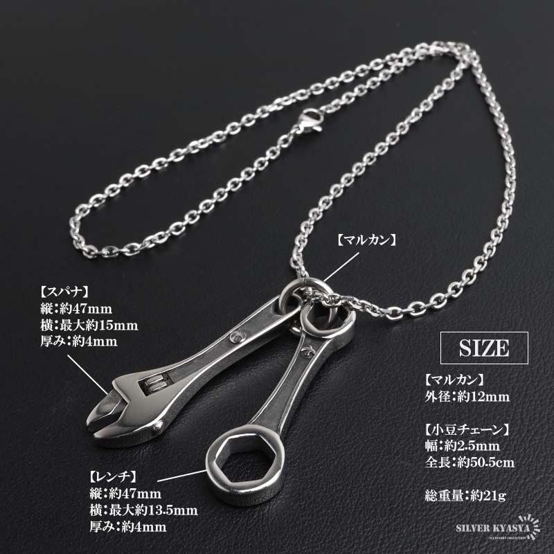 2個で10％OFF 3個で20％OFFクーポン／ステンレス 工具ネックレス
