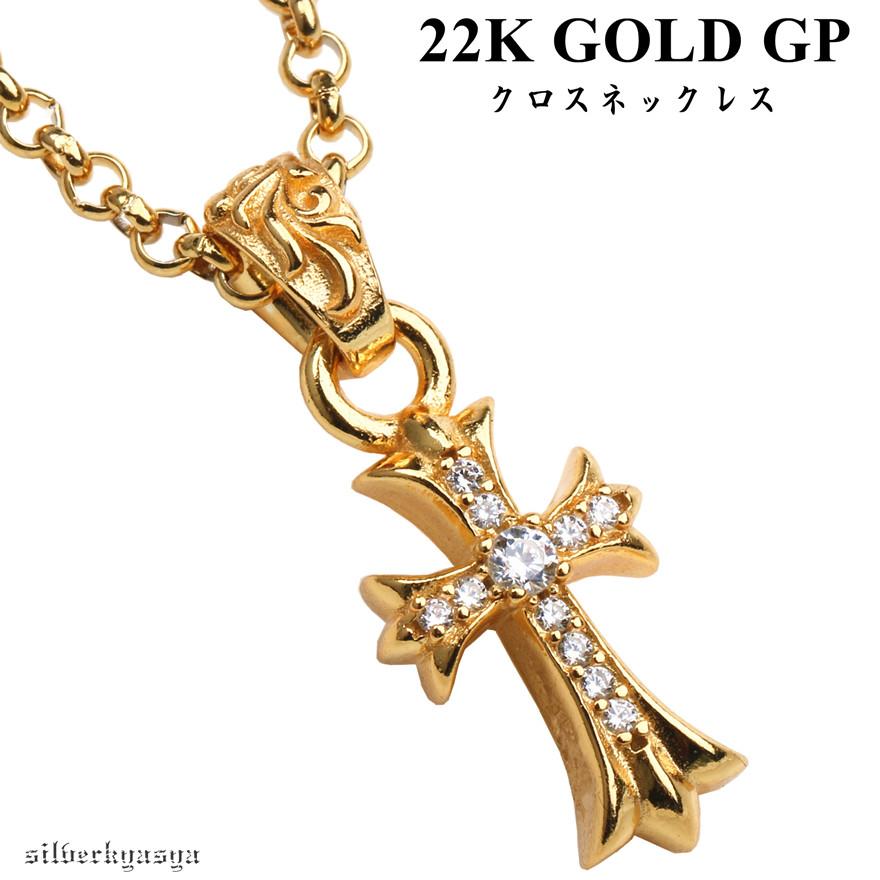 ゴールド クロスネックレス 金 gold gp 十字架 キラキラ パヴェ ゴールド クロスネックレス 金 gold gp 十字架 キラキラ パヴェ