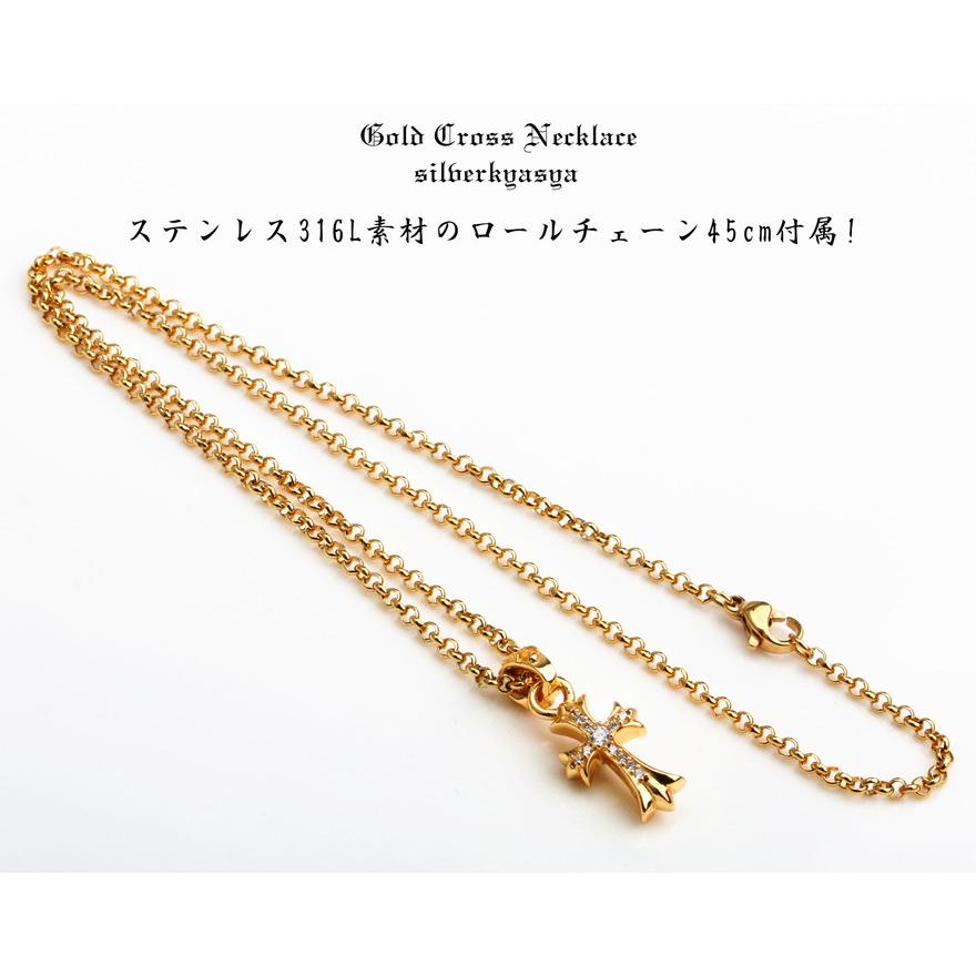 可愛くて存在感あり ゴールド クロスネックレス 金 gold gp 十字架