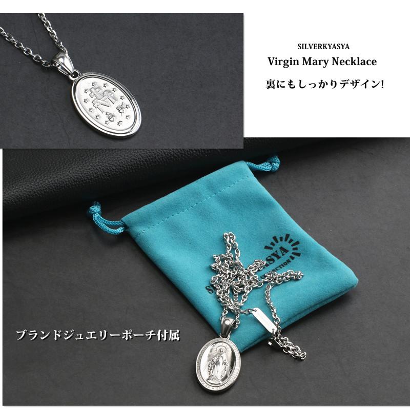 ステンレス 奇跡のメダイ ペンダント 聖母 マリアネックレス 聖母
