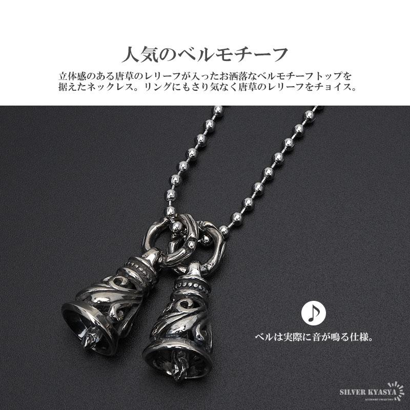 2個で10％OFF 3個で20％OFFクーポン／ステンレス ツインベルネックレス 
