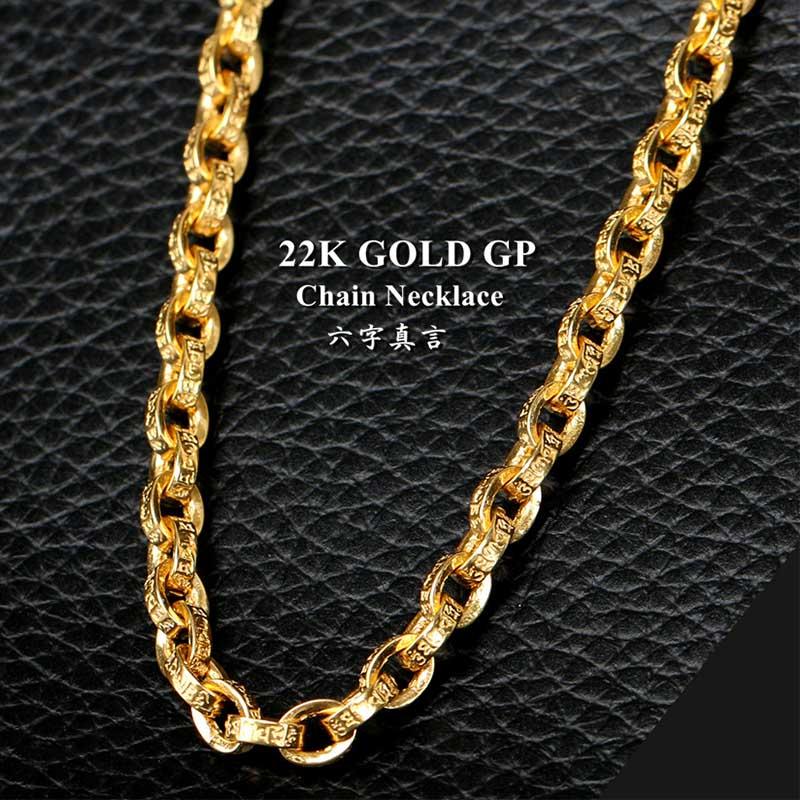 22K 金 仕上げ 梵字 ペーパーチェーンネックレス 22k gp お守り 22K 金 仕上げ 梵字 ペーパーチェーンネックレス 22k gp お守り