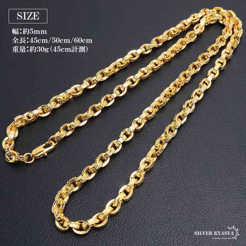 複数買いで最大30％OFFクーポン／18k 金 仕上げ 梵字 ペーパーチェーン