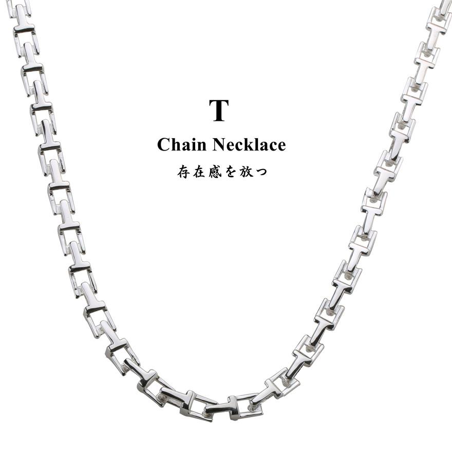 Tチェーンネックレス シルバー 銀色 チェーン メンズ ネックレス Tチェーン リンク 45cm 50cm 60cm 70cm N172 Silver Kyasya 通販 Yahoo ショッピング