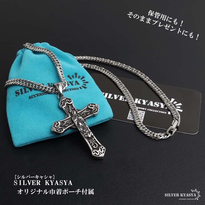 ステンレス マリアクロスネックレス 十字架 メンズネックレス シルバー