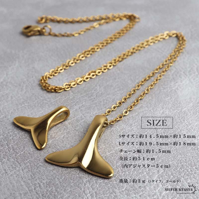 2個で10％OFF 3個で20％OFFクーポン／ステンレス ホエールテール 