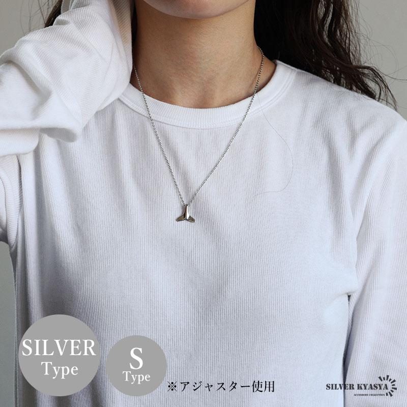 ステンレス ホエールテールネックレス クジラ しっぽ ペンダント