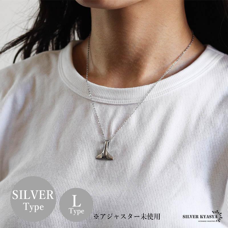 ステンレス ホエールテールネックレス クジラ しっぽ ペンダント