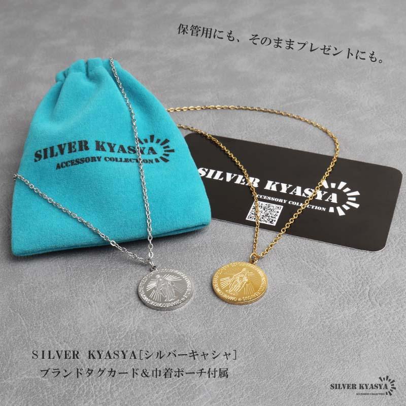 複数買いで最大300円OFFクーポン／ステンレス マリアコインネックレス