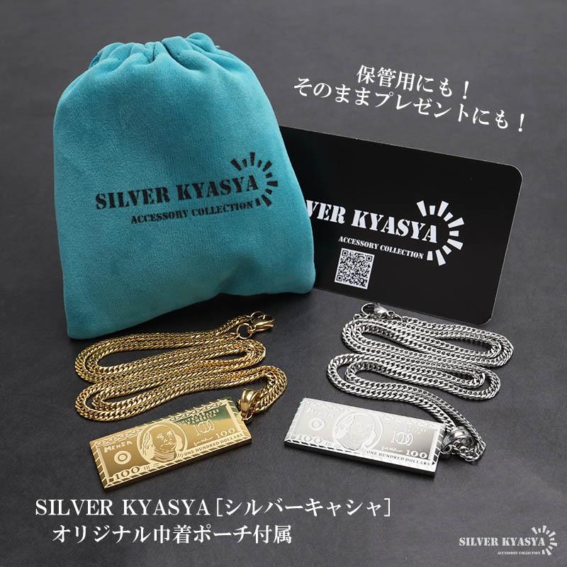期間限定MAX25％OFFクーポン／ステンレス ドル札ネックレス ドル紙幣