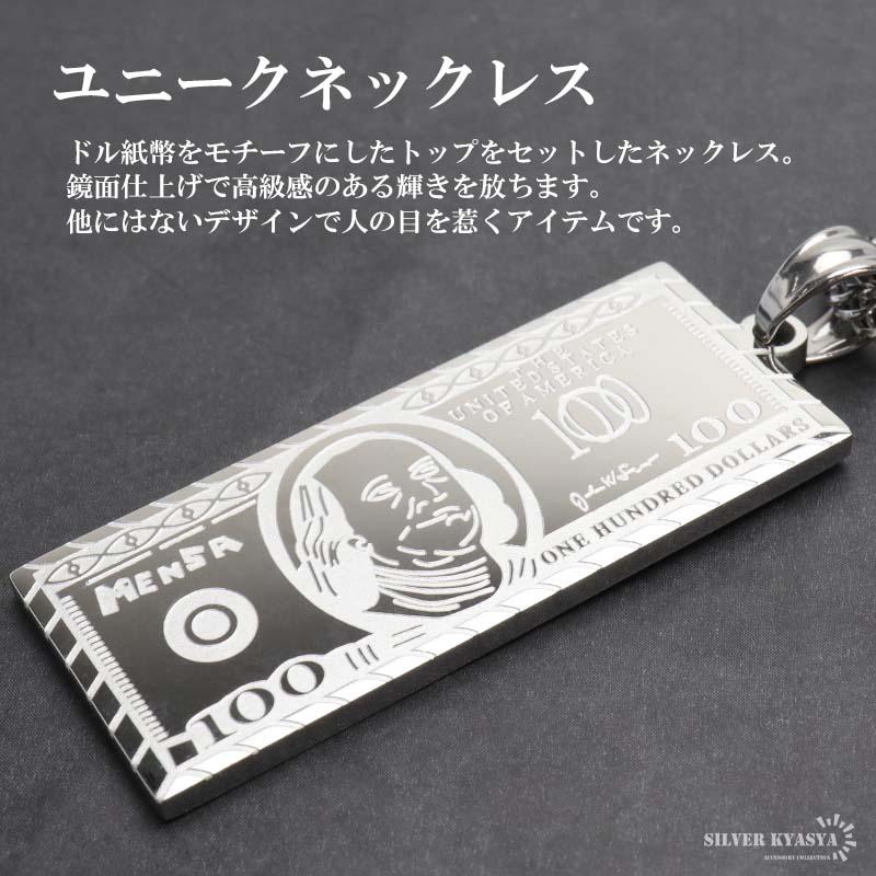 ステンレス ドル札ネックレス ドル紙幣 ゴールド シルバー ユニーク 
