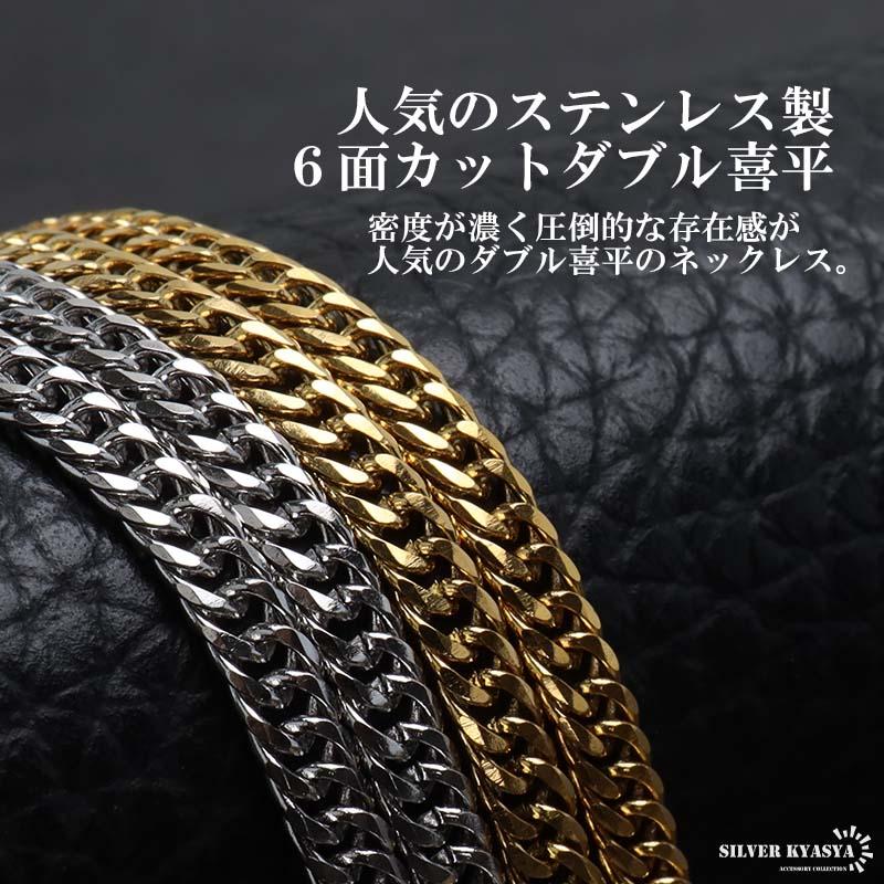 ステンレス ドル札ネックレス ドル紙幣 ペンダント ネックレス ゴールド 18KGP シルバー 細い ダブル喜平ネックレス 50cm 60cm 金アレ対応 父の日｜kyasya｜04