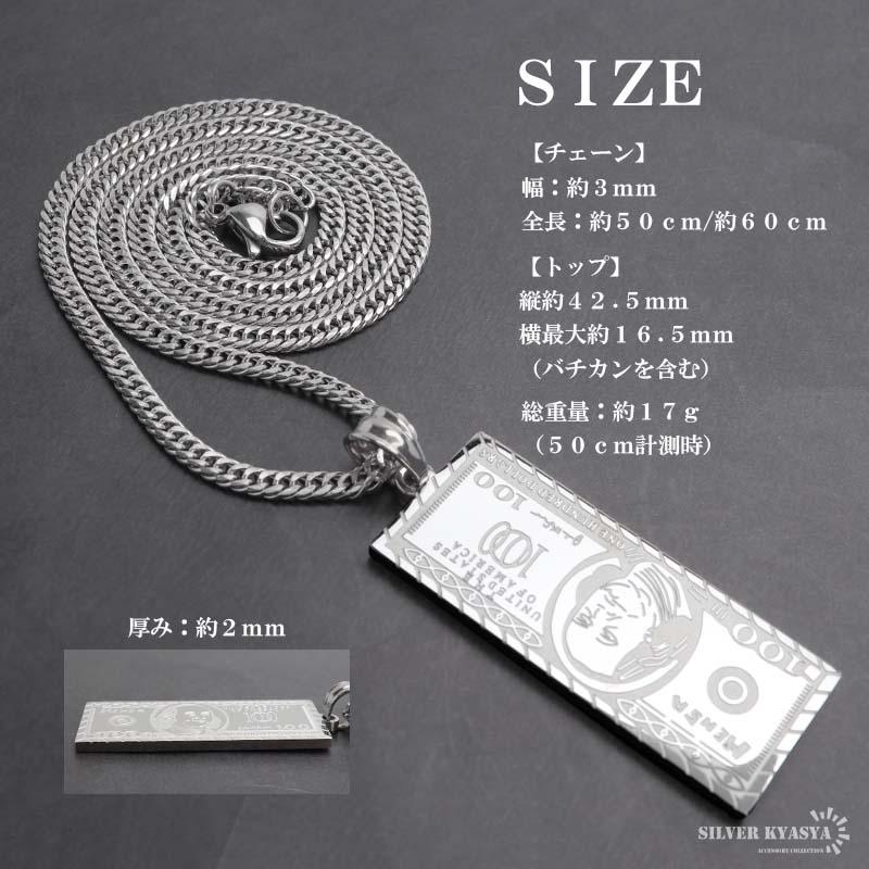 店内まるっと10%OFF祭／ステンレス ドル札ネックレス ドル紙幣