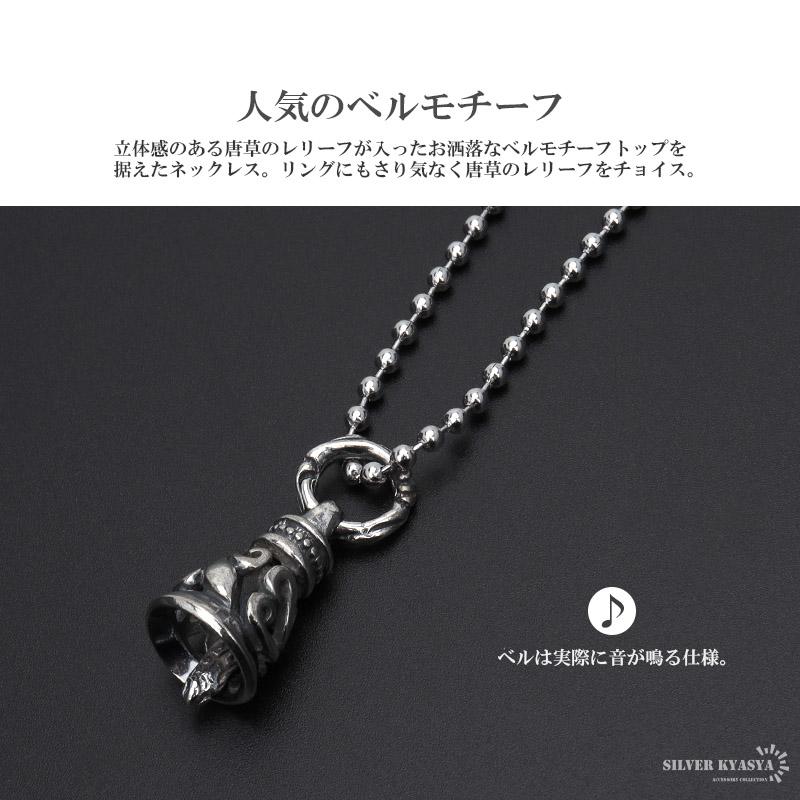 ステンレス ベルネックレス 唐草 ダブルクレーンベル ネックレス ステンレス ベルネックレス 唐草 ダブルクレーンベル ネックレス