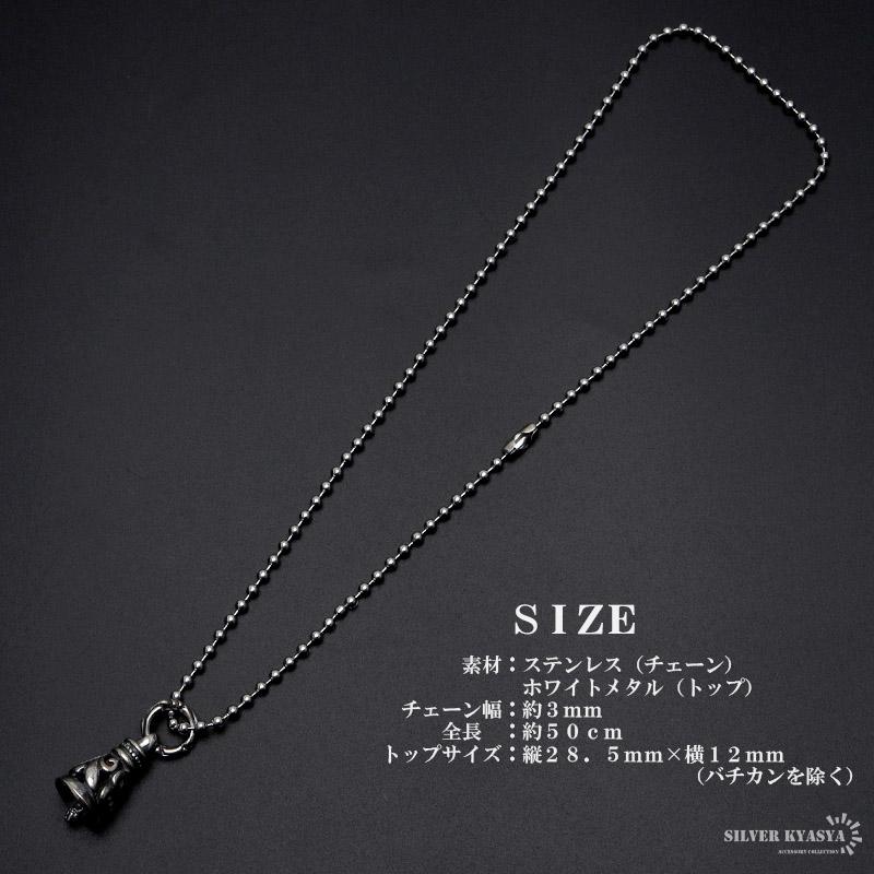 ステンレス ベルネックレス 唐草 ダブルクレーンベル ネックレス ステンレス ベルネックレス 唐草 ダブルクレーンベル ネックレス