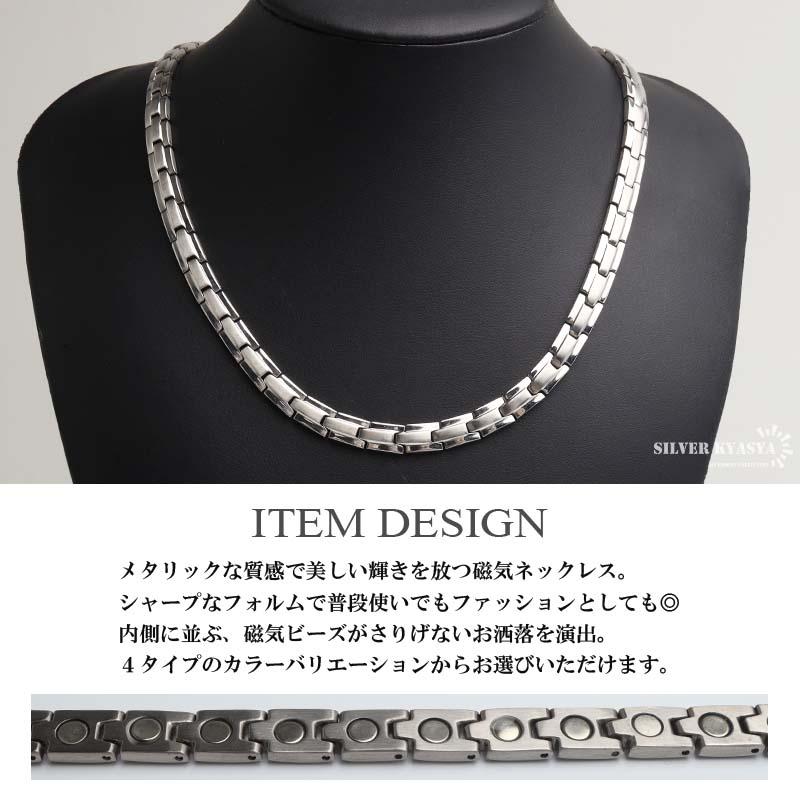 ステンレス 磁気ネックレス メンズネックレス 磁力 メタルネックレス