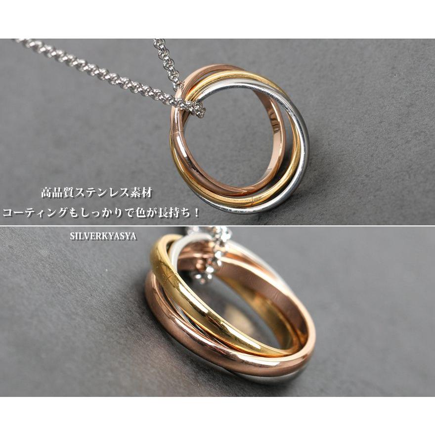 ステンレス 三連リング ネックレス 指輪 三色 リング オシャレ 人気