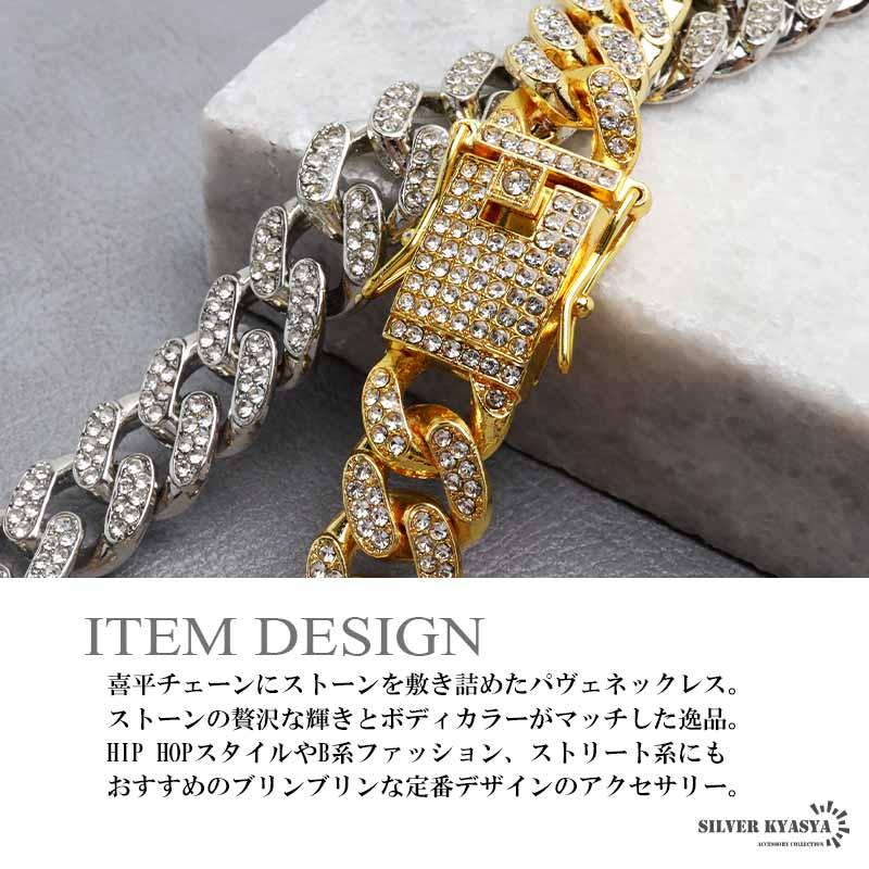 特別製　シルバー925　喜平　チェーン　金ゴールド　マイアミ　メンズ　ネックレス 複数買いで最大300円OFFクーポン／マイアミキューバンネックレス 喜平