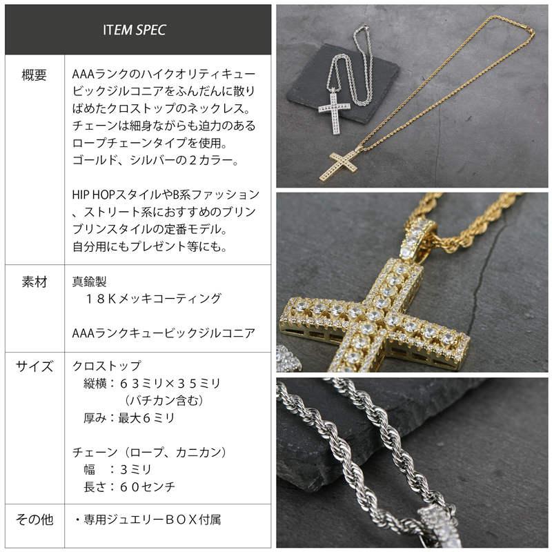ネックレス クロス ペンダント ゴールド シルバー メンズ ロープ ネックレス クロス ペンダント ゴールド シルバー メンズ ロープ