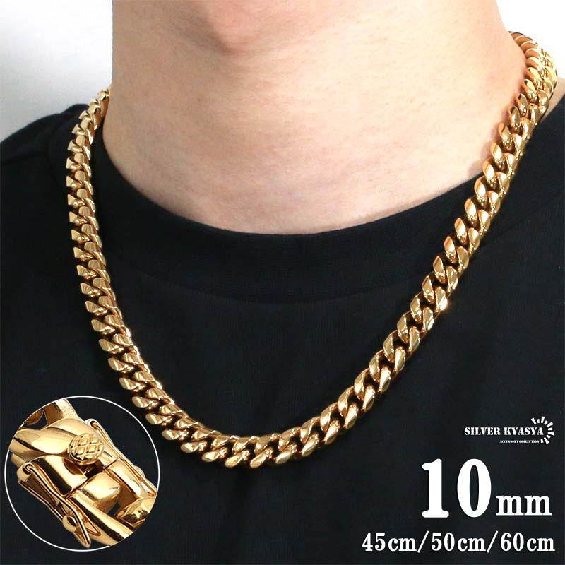 316L 幅10mm メンズネックレス 18k gp 金 ゴールド 喜平チェーン B系 HIPHOP マイアミキューバンリンク 喜平ネックレス きへい 50cm 60cm : n242-10mm : SILVER KYASYA - 通販 - Yahoo!ショッピング 316L 幅10mm メンズネックレス 18k gp 金 ゴールド 喜平チェーン B系 HIPHOP マイアミキューバンリンク 喜平ネックレス きへい 50cm 60cm : n242-10mm : SILVER KYASYA - 通販 - Yahoo!ショッピング