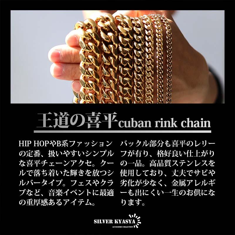 店内まるっと10%OFF祭／316L 極太 18mm メンズネックレス 18k gp 金