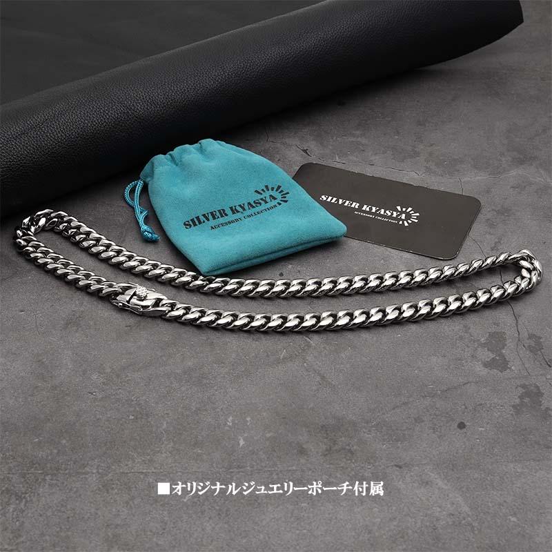 316L 幅10mm メンズネックレス シルバー 喜平チェーン B系 316L 幅10mm メンズネックレス シルバー 喜平チェーン B系