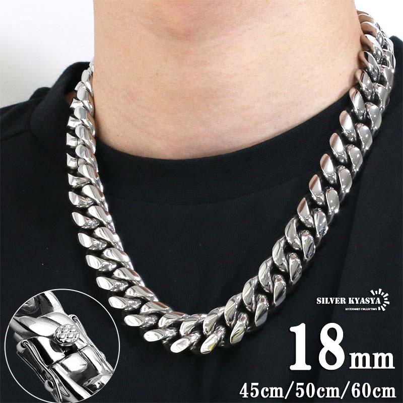 316L 幅18mm 極太 メンズネックレス シルバー 喜平チェーン B系 HIPHOP マイアミキューバンリンク 喜平ネックレス きへい ごつい  最強 重厚 : n243-18mm : SILVER KYASYA - 通販 - Yahoo!ショッピング