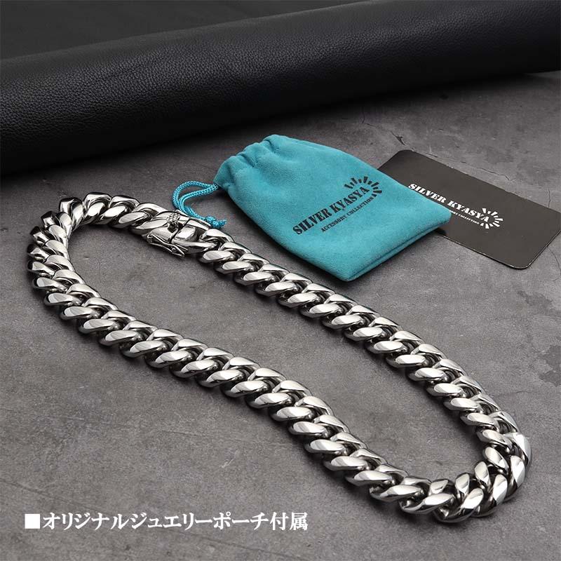 316L 幅18mm 極太 メンズネックレス シルバー 喜平チェーン B系 316L 幅18mm 極太 メンズネックレス シルバー 喜平チェーン B系