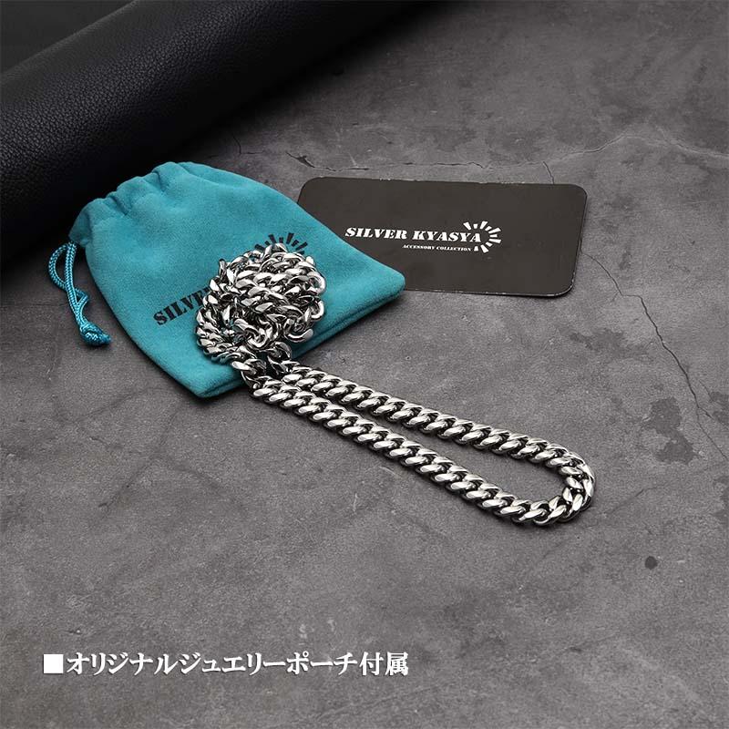 316L 幅8mm 細め メンズネックレス シルバー 喜平チェーン B系 316L 幅8mm 細め メンズネックレス シルバー 喜平チェーン B系