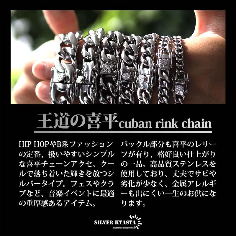 316L 幅8mm 細め メンズネックレス シルバー 喜平チェーン B系 316L 幅8mm 細め メンズネックレス シルバー 喜平チェーン B系