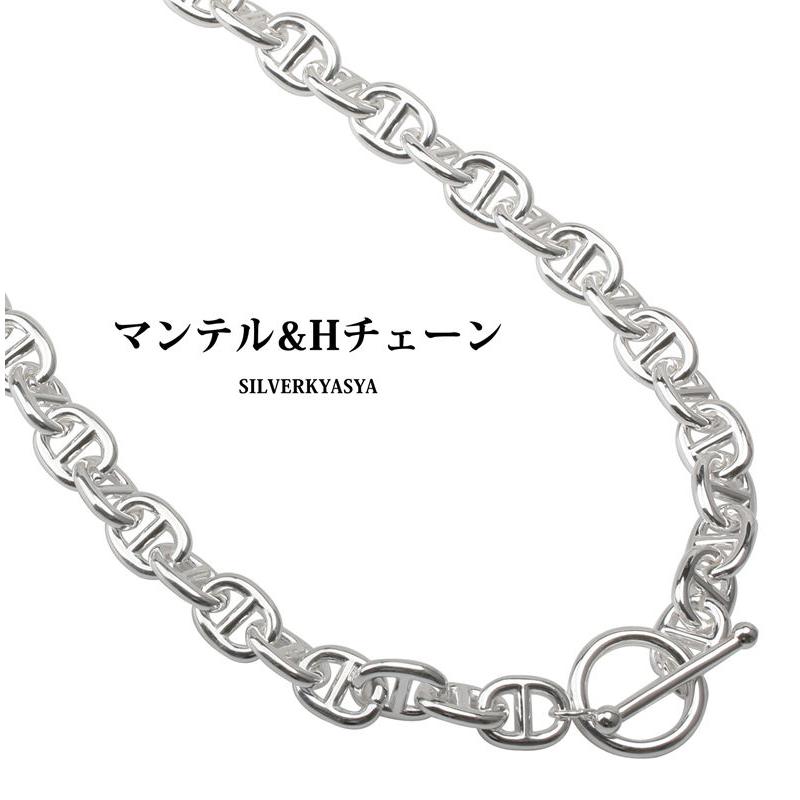 太幅 チェーンネックレス 小豆チェーン あずき マンテル ネックレス シルバー silver ネックレス マンテル チョーカー 40cm