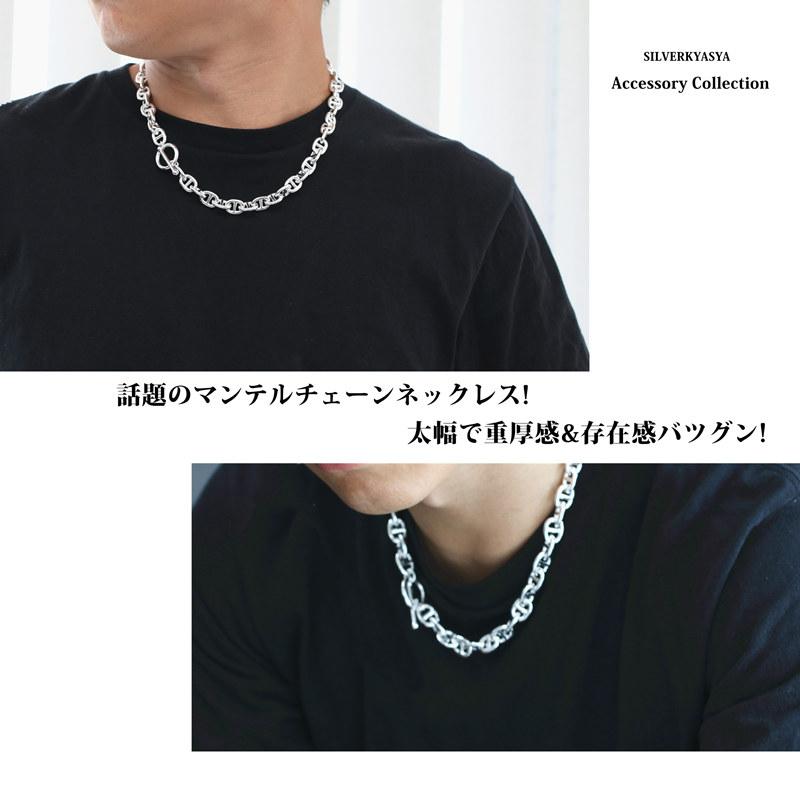 【新着商品】太幅 チェーンネックレス 小豆チェーン あずき マンテル ネックレス 太幅 チェーンネックレス 小豆チェーン あずき マンテル シルバー