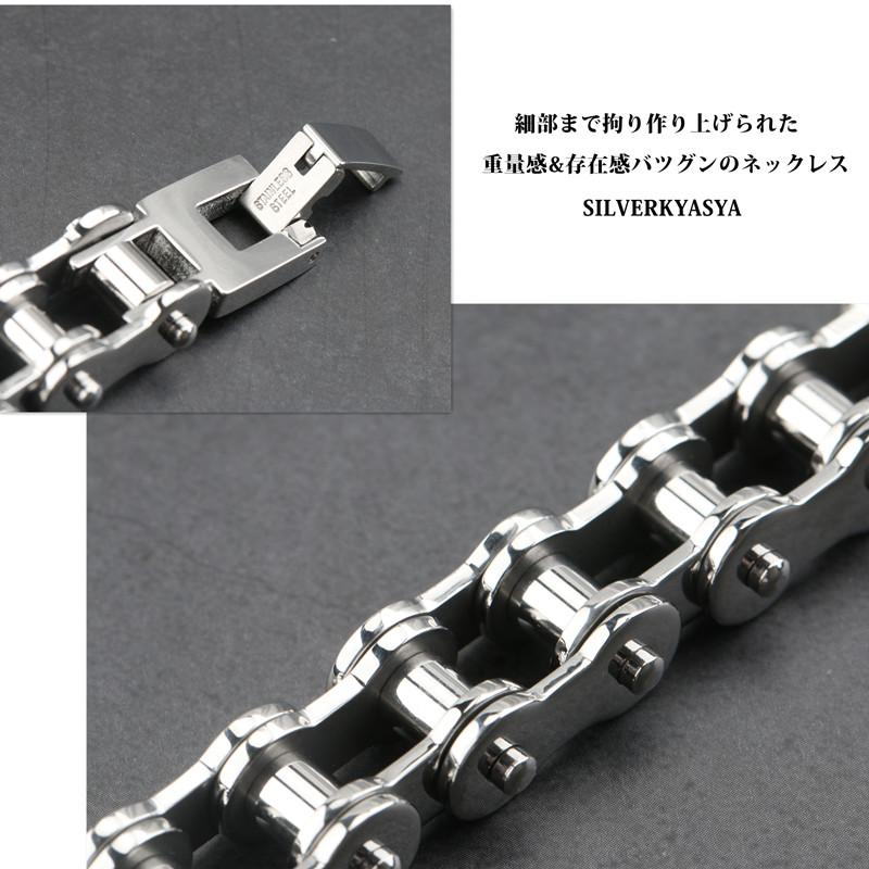 超重厚! ステンレス バイクチェーン ネックレス オートバイ チェーン