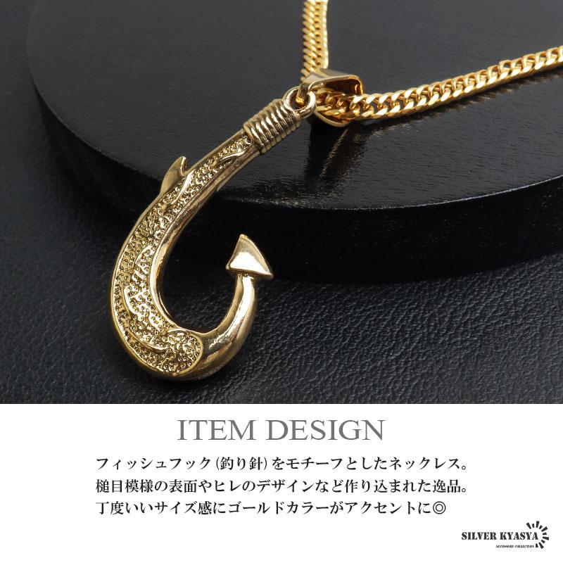 2個で10％OFF 3個で20％OFFクーポン／ハワイアンジュエリー 釣り針