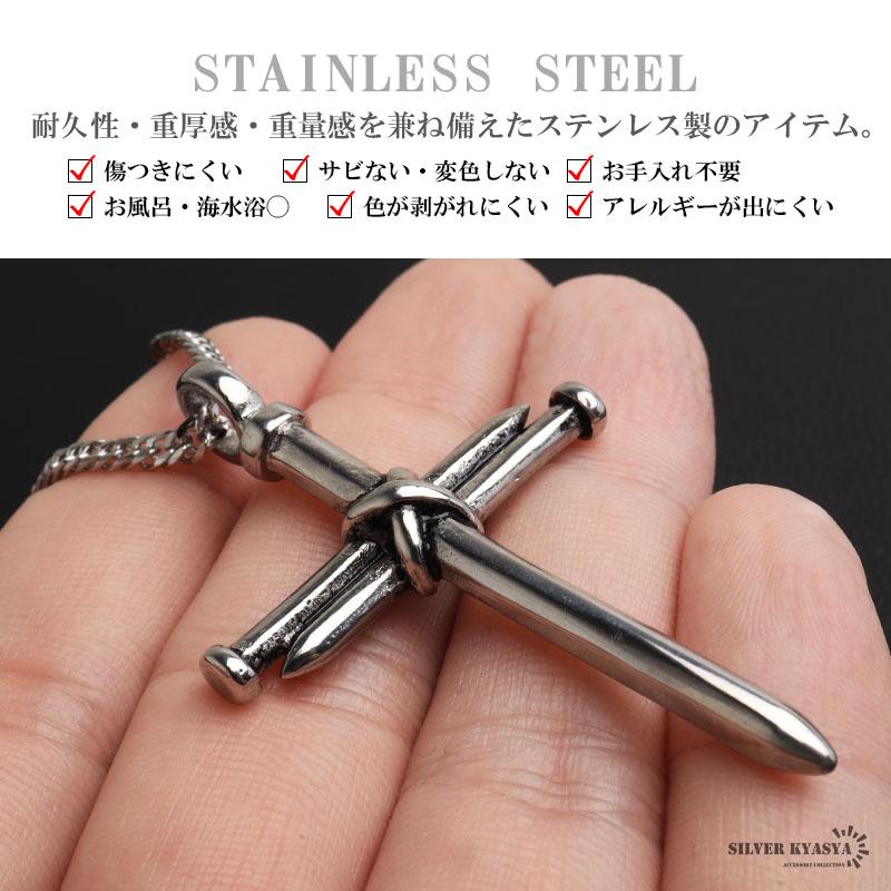 2個で10％OFF 3個で20％OFFクーポン／ステンレス クロスネックレス 釘