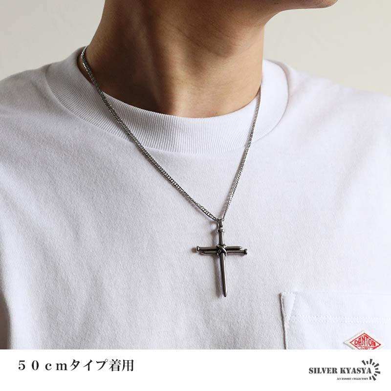 ステンレス クロスネックレス 釘 十字架 ペンダントネックレス 喜平