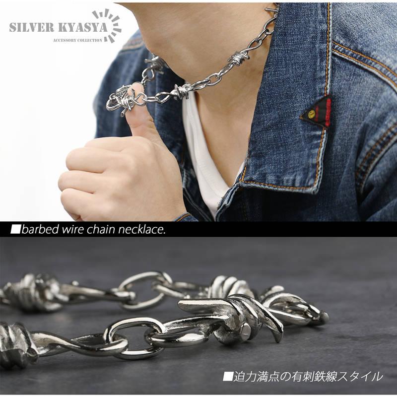 最大30％OFFクーポン登場中！／チェーンネックレス 有刺鉄線 針金