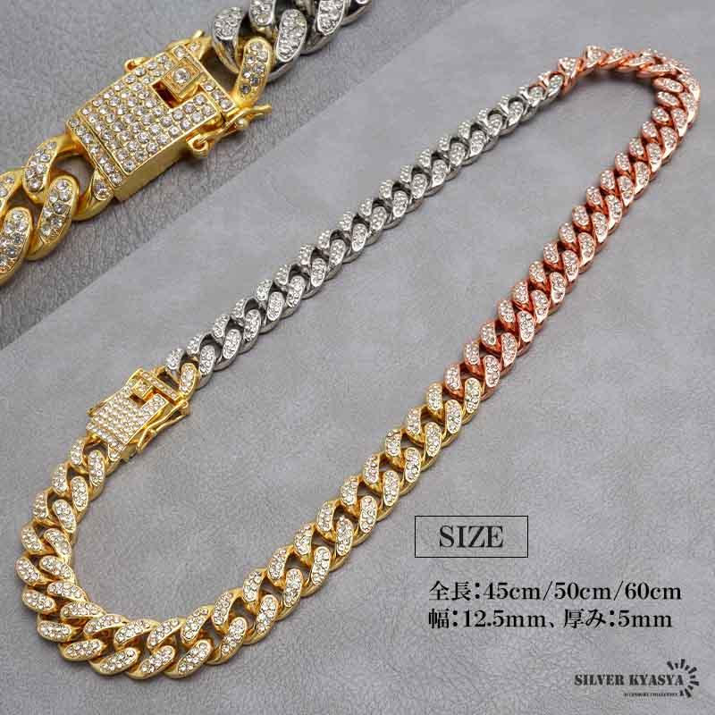 マイアミキューバンネックレス 喜平ネックレス メンズ 3カラー