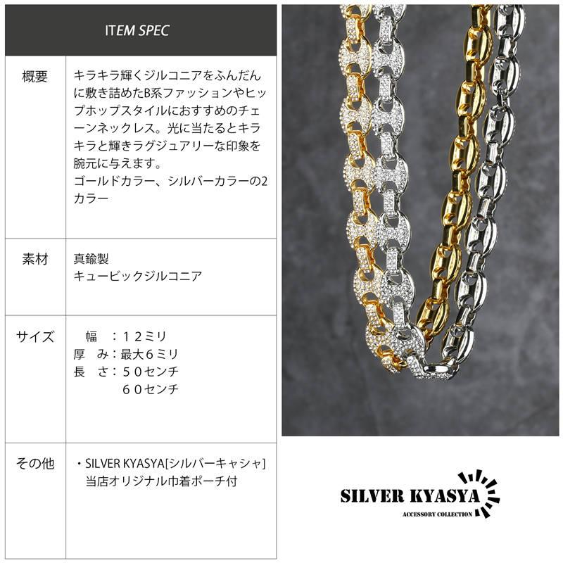 Hチェーンネックレス アンカーチェーン メンズ ゴールド Hチェーンネックレス アンカーチェーン メンズ ゴールド
