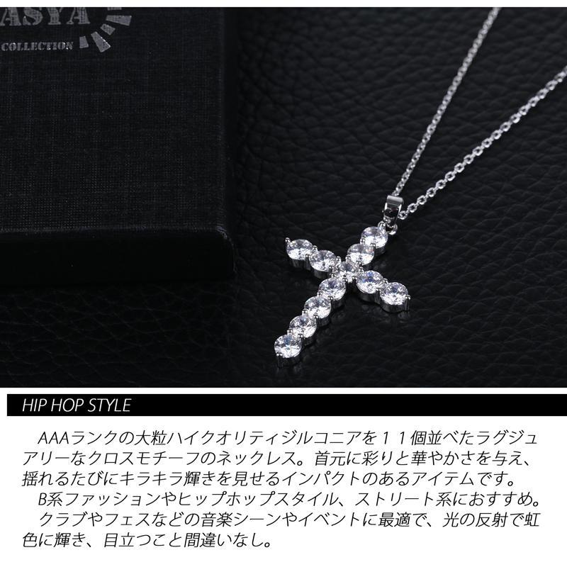 5のつく日ネックレスの日！20％OFFクーポン／パヴェ CZ クロス 十字架 