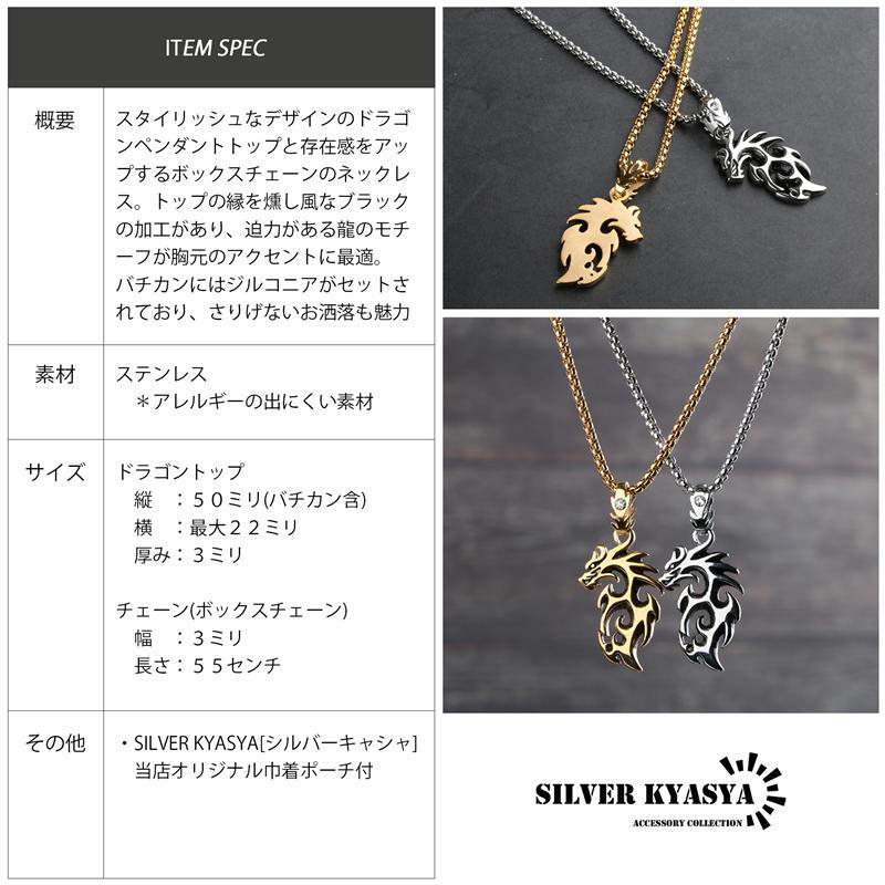 複数買いで最大300円OFFクーポン／ステンレス ドラゴン ネックレス 