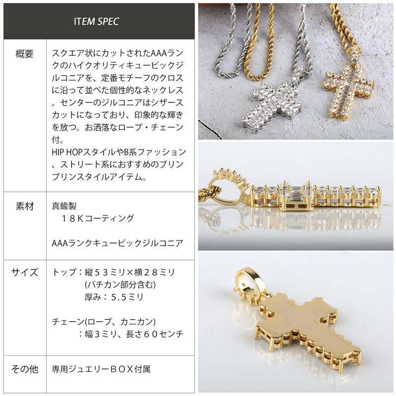 2個で10％OFF 3個で20％OFFクーポン／パヴェ クロス パイプロープ 