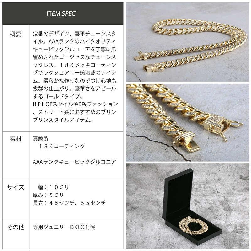 複数買いで最大30％OFFクーポン／B系 ネックレス ゴールド マイアミ 