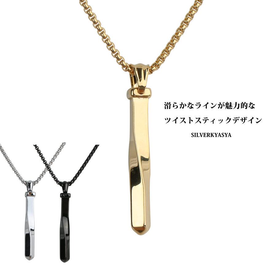 2個で10％OFF 3個で20％OFFクーポン／ステンレス316L スティック 
